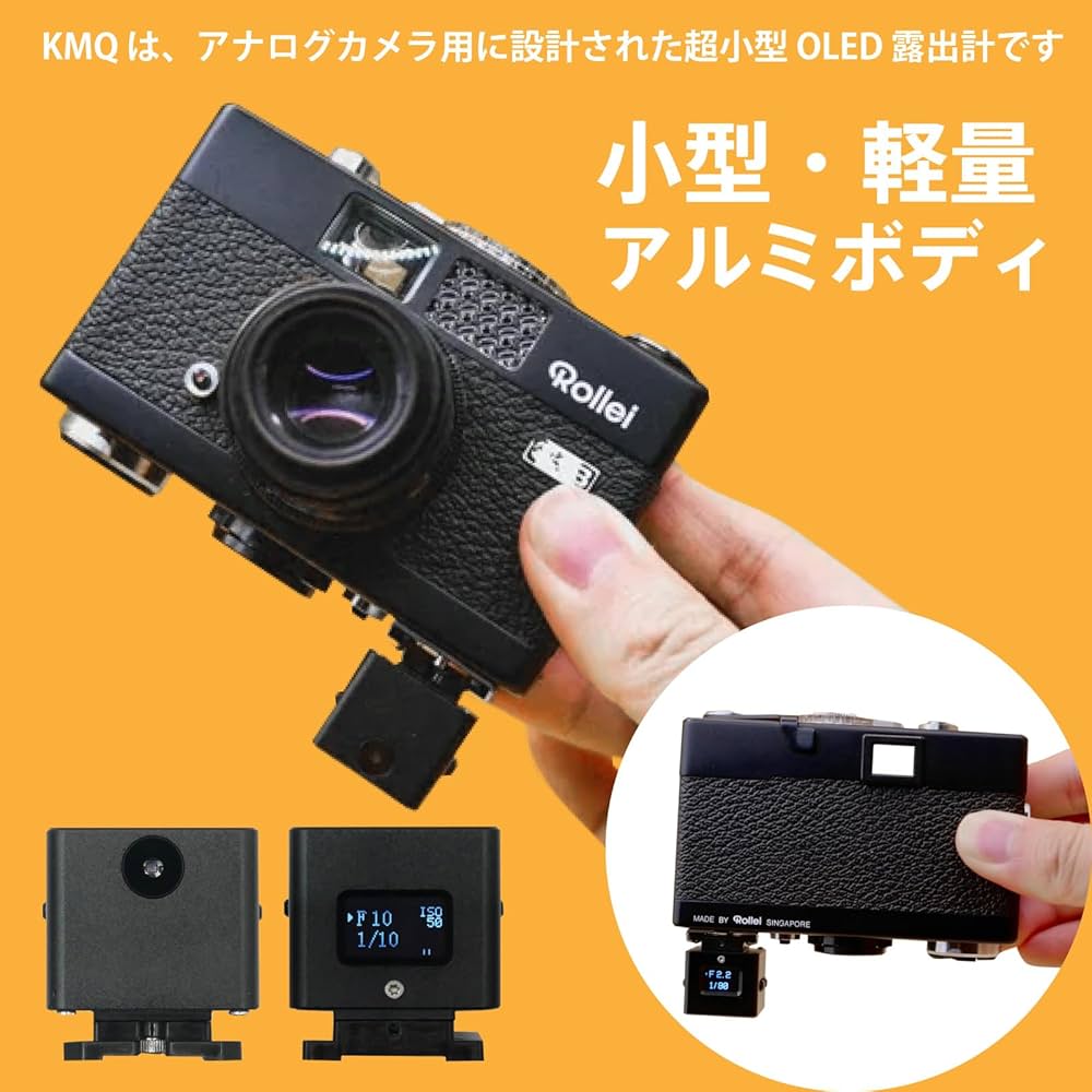 KEKS KM-Q 超小型露出計 Amazon | KEKS 露出計 LIGHT METER KM-Q 液晶トップ Silver
